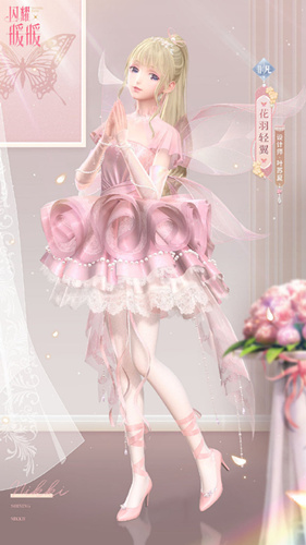 《闪耀暖暖》花羽轻翼活动
