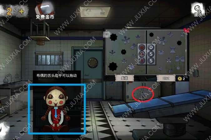 《密室逃脱绝境系列9无人医院》第四关图文攻略