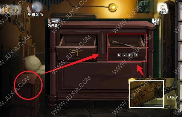 《密室逃脱绝境系列9无人医院》第三关图文攻略