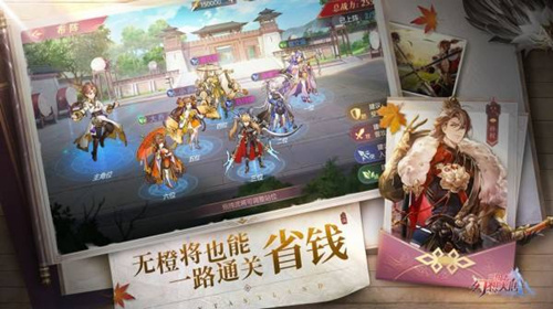 《三国志幻想大陆》游历天下纸鸢事件详解