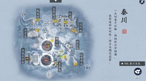 《天涯明月刀》手游做菜怎么卖