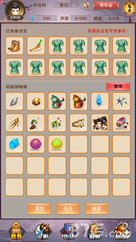 벻桷纣ṥ