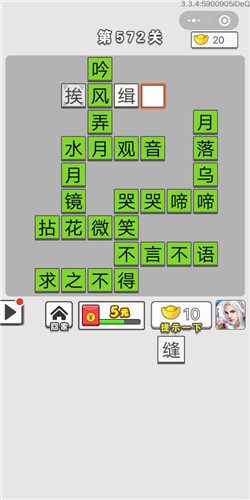 ͼǡ572ش