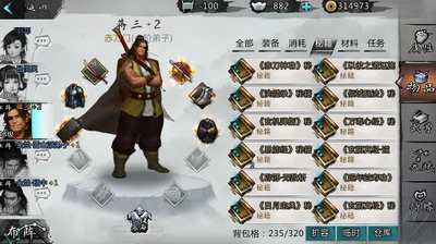 《我的侠客》宠物上阵方法攻略