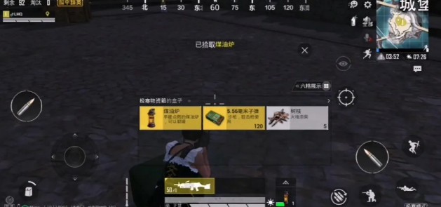 《和平精英》极寒模式3.0玩法攻略