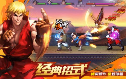 《街霸对决》斗魂作用效果详解