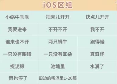 《最强蜗牛》12月11日活动更新公告