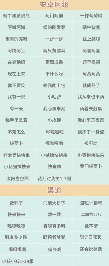 《最强蜗牛》12月11日活动更新公告