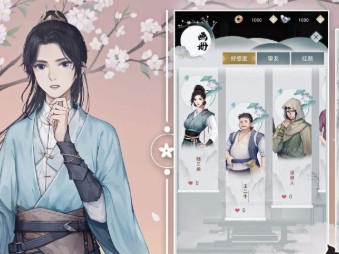 《江湖悠悠》2020年12月7日更新公告
