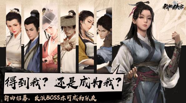 《我的侠客》玄机门在哪里