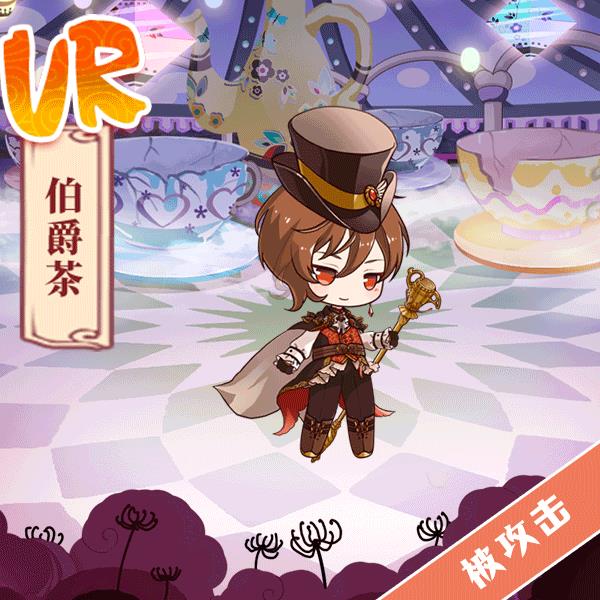 《食之契约》伯爵茶立绘展示一览