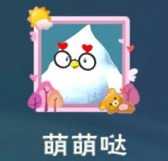《创造与魔法》第七期贝雅花园活动