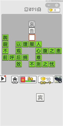 ͼǡ571ش