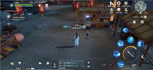 《天涯明月刀》手游开宴玩法攻略