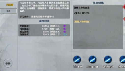 《汉家江湖》问玉谱怎么样