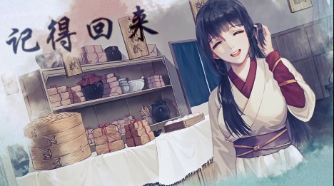 《江湖悠悠》鞋子获取方法攻略
