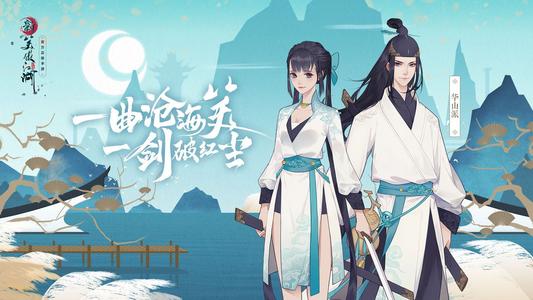 《江湖悠悠》九州地契获取方法介绍