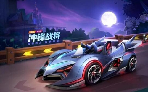 《跑跑卡丁车》手游冲锋战将加点攻略