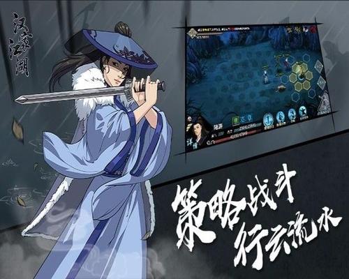 《汉家江湖》断念斩怎么样