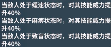 《汉家江湖》凛切使用攻略