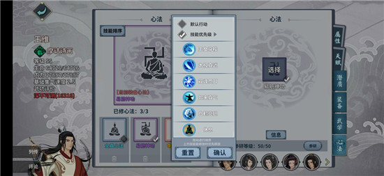 《汉家江湖》1.2.14贪狼PVP攻略