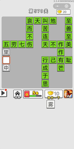 ͼǡ570ش