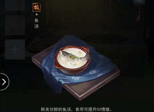 ơô