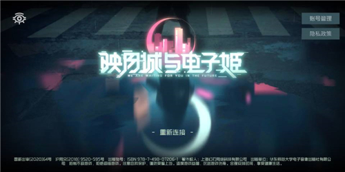《映月城与电子姬》即刻指令怎么配装