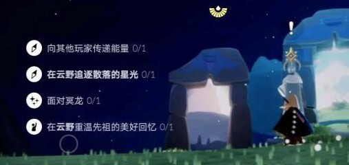 《光遇》12.4大蜡烛位置图文一览