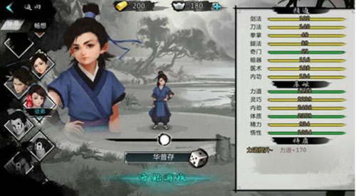 《我的侠客》江灵露情缘任务怎么完成