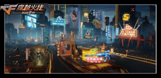 CF手游五周年庆活动大全