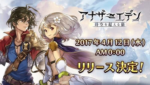 《另一个伊甸》黑珍珠获取攻略