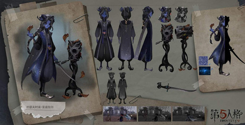 《第五人格》2020年12月4日周礼包兑换码