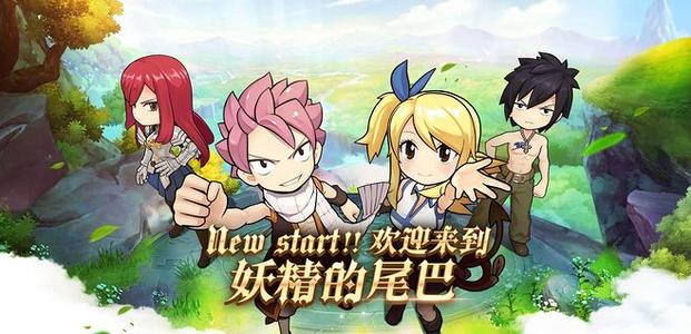 《妖精的尾巴魔导少年》2020年12月4日不停机更新公告