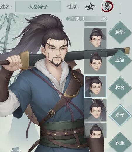 《江湖悠悠》青稞酒怎么做