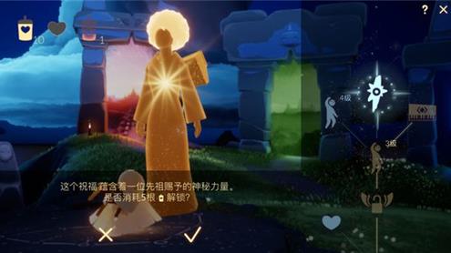 《光遇》12月4日每日任务怎么做
