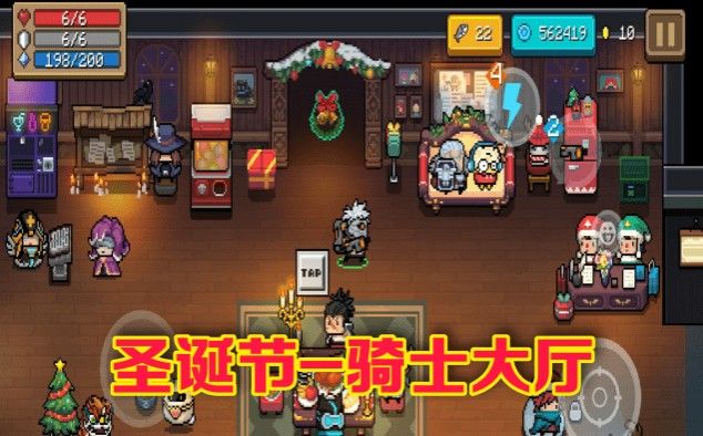 《元气骑士》花园雪人作用详解