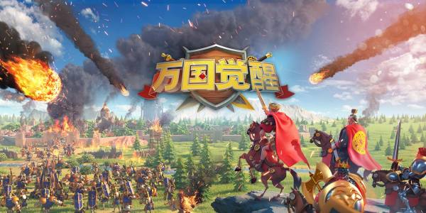 《万国觉醒》KVK前置活动任务攻略