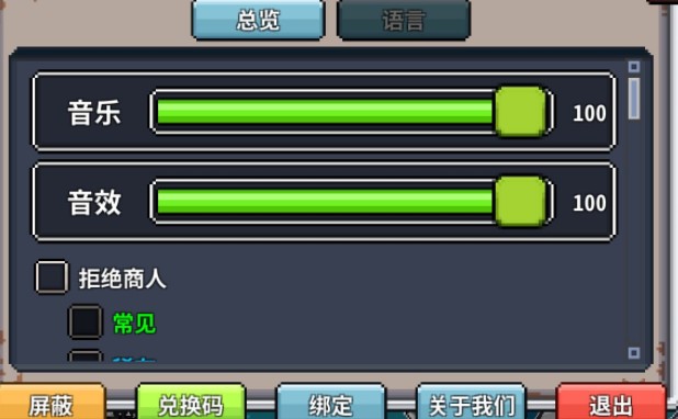 《精灵究极进化》礼包兑换码大全