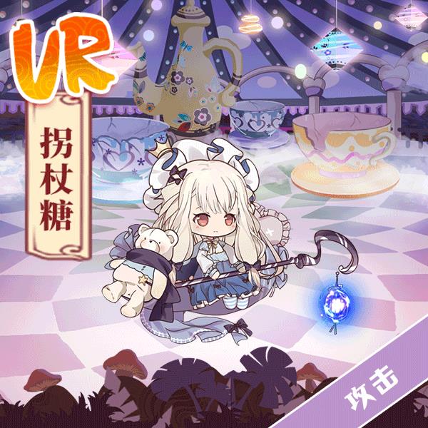 《食之契约》拐杖糖限定外观温心陪伴展示一览