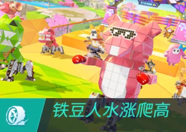 《重装上阵》2020年12月3日更新公告