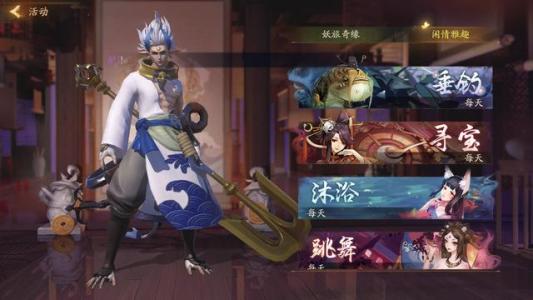 《神都夜行录》相生驭灵功能介绍