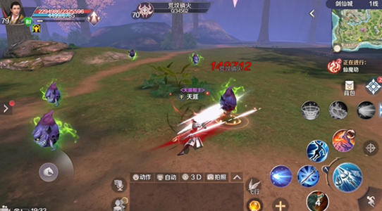 《完美世界》手游12月观星盘活动