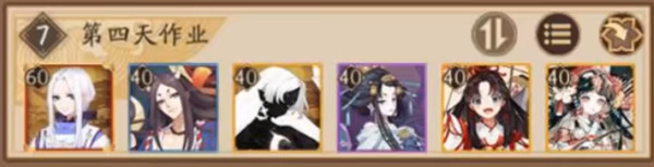 《阴阳师》孤独之意试炼攻略