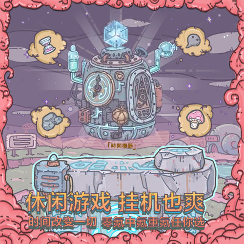 《最强蜗牛》俱乐部传送门活动攻略