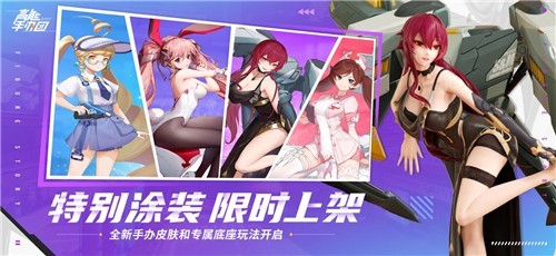 《高能手办团》角色海伦徽章搭配攻略