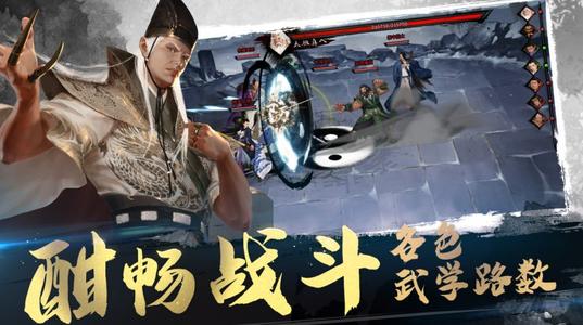 《我的侠客》武学绵里藏针获取攻略