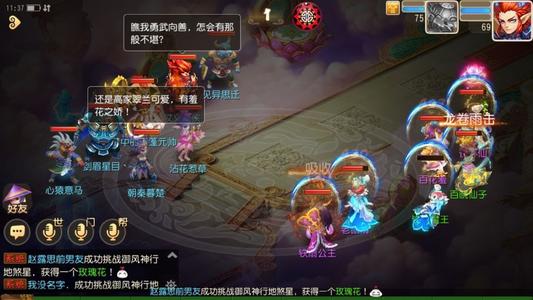 《梦幻西游》手游日月之井图文攻略大全