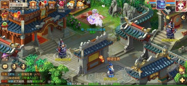 《梦幻西游》手游日月之井图文攻略大全