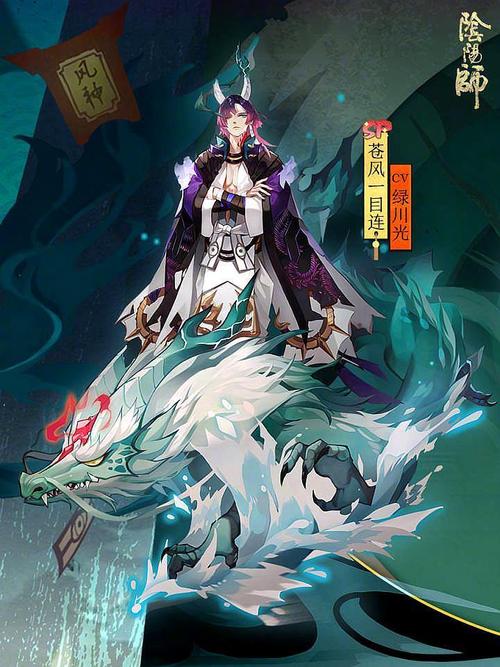 《阴阳师》山风超鬼王鹗之羽在哪刷快